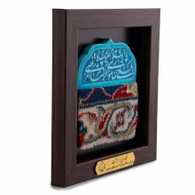 قاب فرش حرم مطهر امام رضا (ع)  مدل 43558