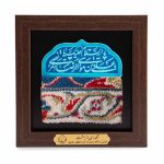 قاب فرش حرم مطهر امام رضا (ع) مدل 43558