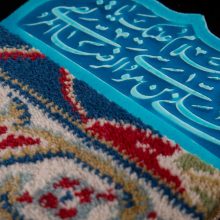قاب فرش حرم مطهر امام رضا (ع)  مدل 43558