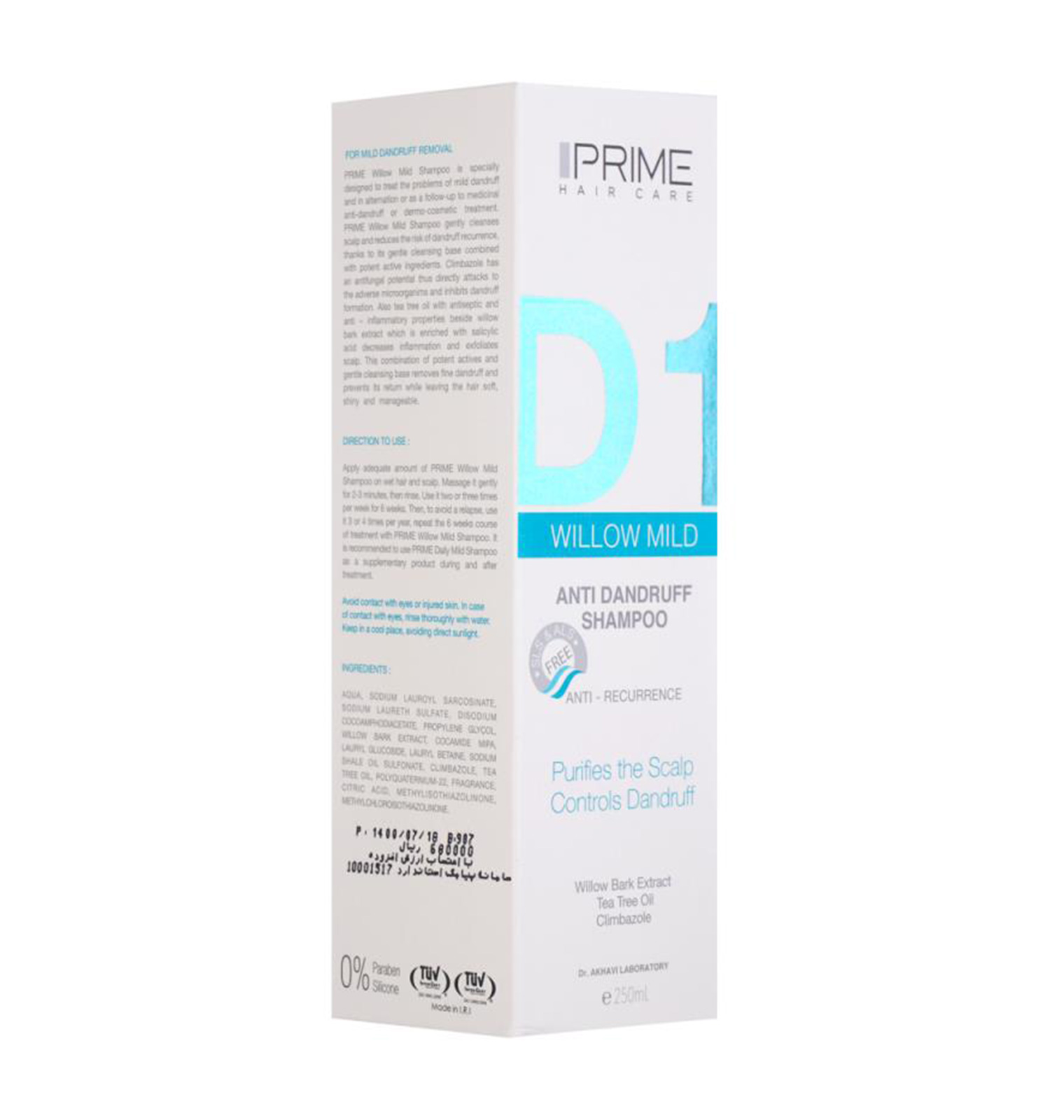 شامپو ضد شوره ملایم مناسب پوست سر خشک D1 پریم PRIME مدل 43638