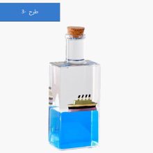 بطری کشتی معلق مدل 43584