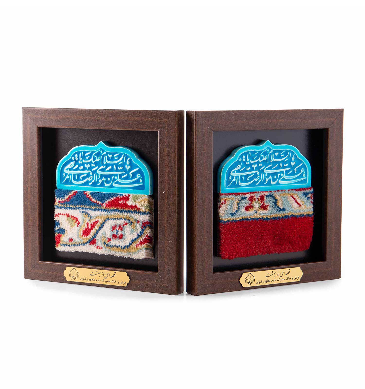 قاب فرش حرم مطهر امام رضا (ع)  مدل 43558