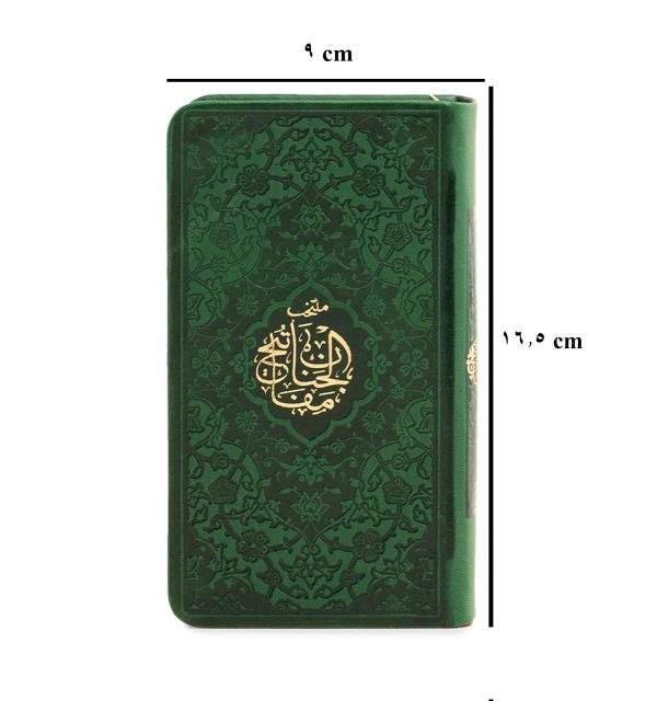 مفاتیح جلد پالتویی مدل 43518