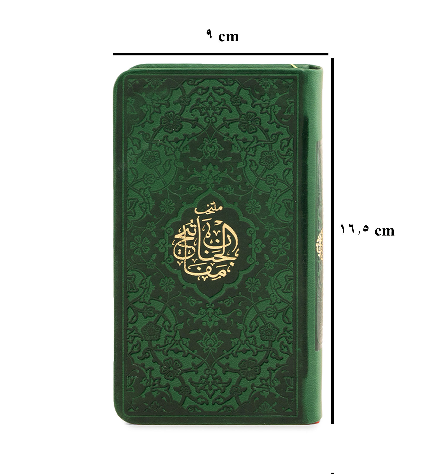 مفاتیح جلد پالتویی مدل 43518